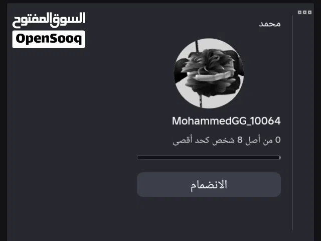 Roblox Accounts and Characters for Sale in Ma'an