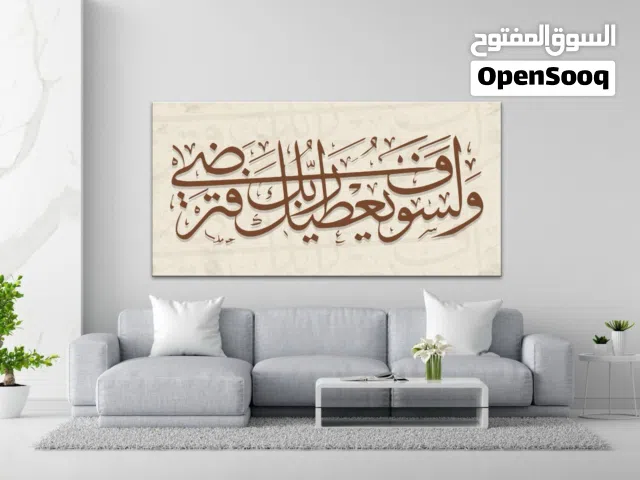 Frame / wall frame / Islamic wall frame / Islamic wall art calligraphy (home delivery service)