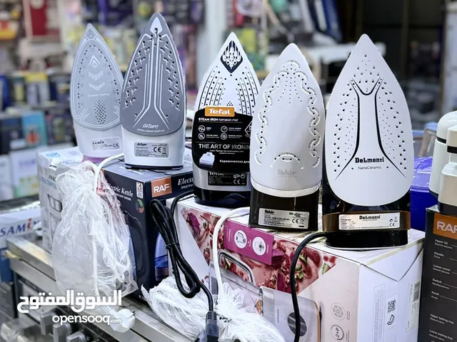 اوتيات بماركات مختلفة وبأجود الانواع كالتيفال والفاكير و الراف و DLC و البانسونك باسعار مختلفة
