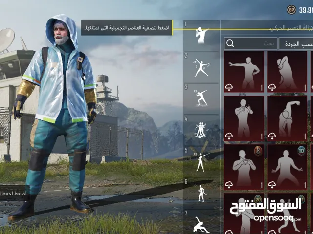 حساب ببجي من السيزون الثالث حساب قديم مدفوع عليه بحق الله موجود صور بس ما توفيه حقه حساب خرافي