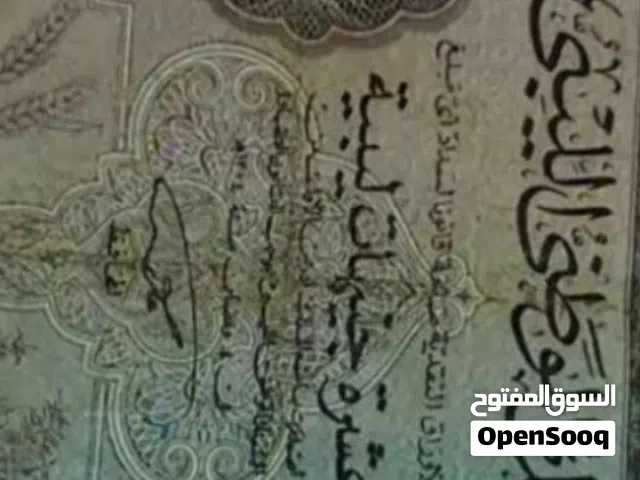 مطلوب تعال خاص