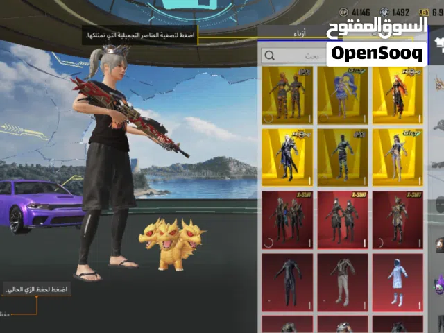 بيع حساب ببجي حساب قوي وفخم الي يبي الحساب يجي واتساب والي ما بيشتري لا يجي