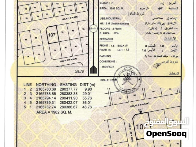 صناعيه مقشن خط الرابع من الشارع القار وقريبه من الشارع العام كورنر 2000 متر بسعر مميز - انا المالك
