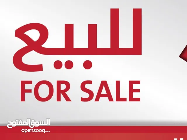 شركة مقاولات للبيع