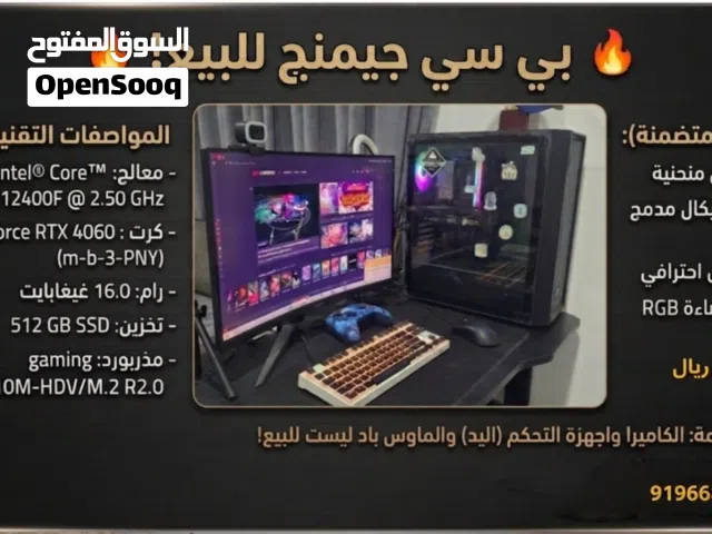 للبيع PC Gaming