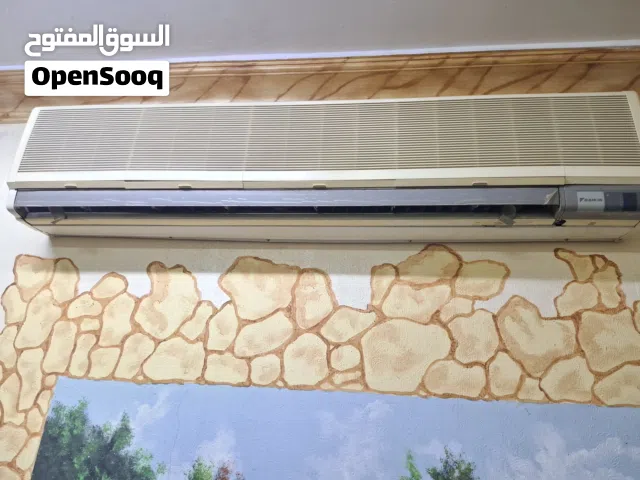 دايكن 3 طن