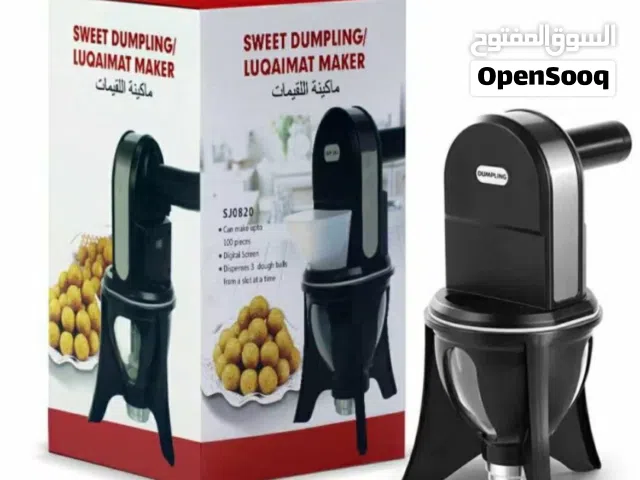 جهاز صانع القيمات