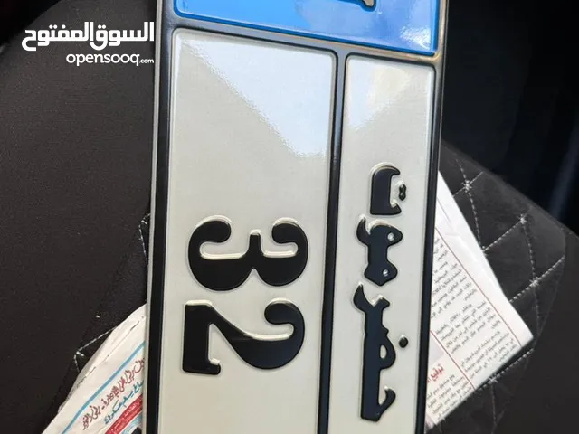 حضرموت 32 H للبيع سعر مناسب جداً