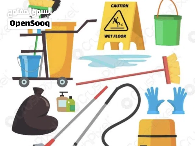 شاب ليبي لتنظيف وترتيب منازل وحدائق وقرجات