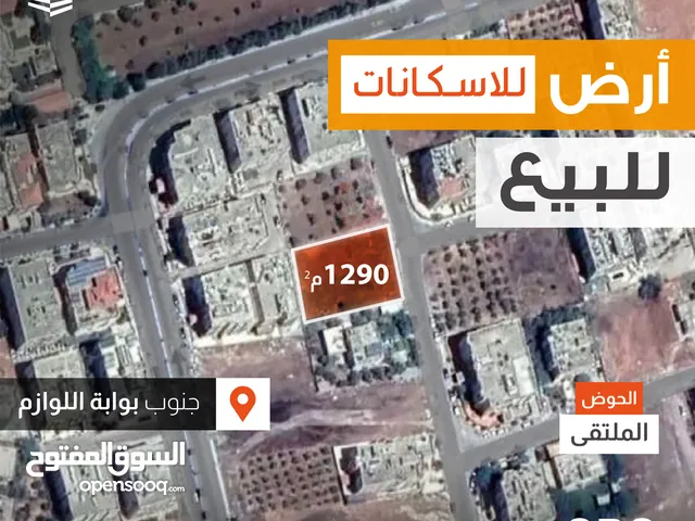 Residential Land for Sale in Irbid Al Lawazem Circle