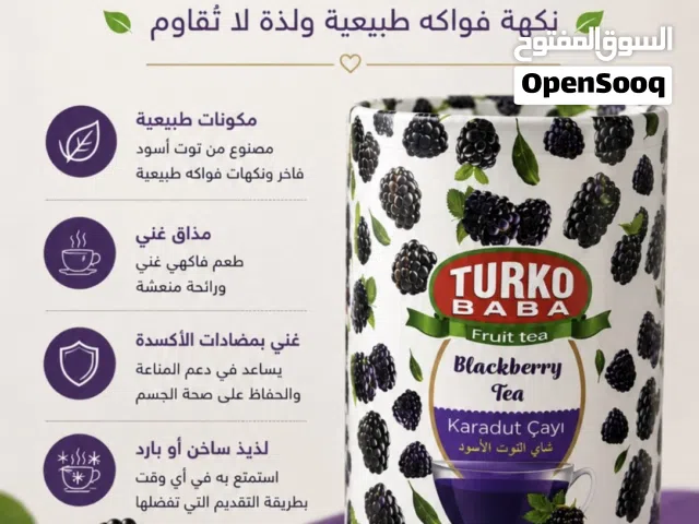 شاي التوت الأسود من TURKO BABA