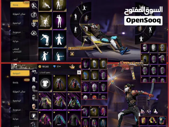 Free Fire Accounts and Characters for Sale in Al Batinah