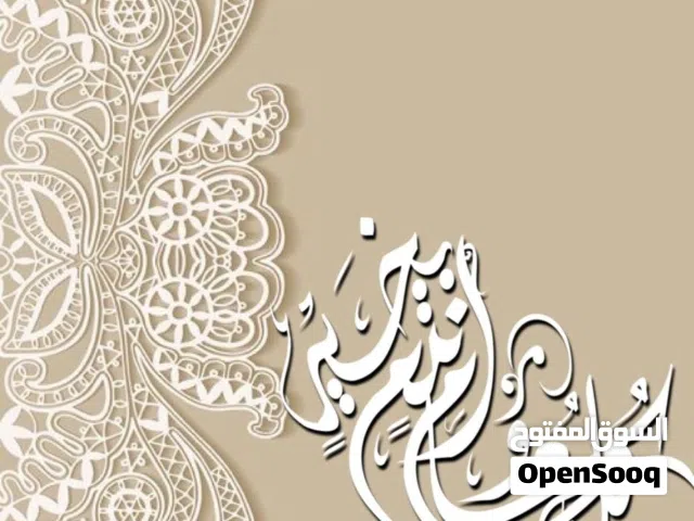نشري في صوف الاغنام