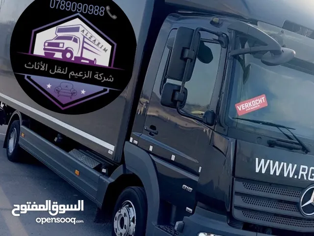 شركة نقل اثاث و ترحيل شركة الزعيم للنقل العام
