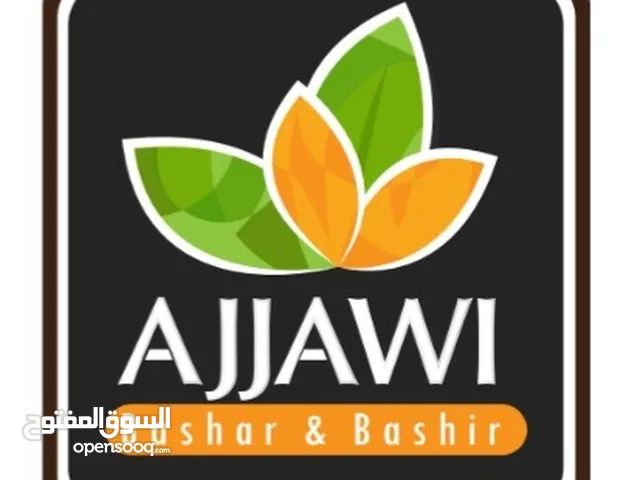 Sales Sales Agent Full Time - Jenin