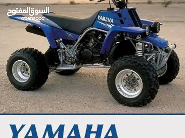 Yamaha Other 1997 in Abu Dhabi