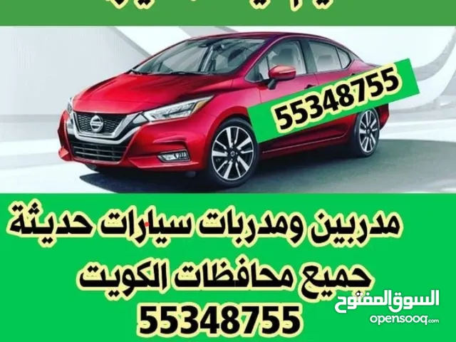 Driving Courses courses in Farwaniya