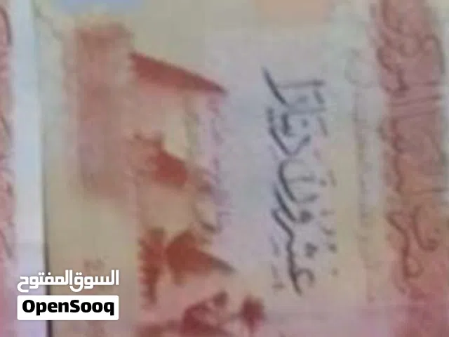 1000دينار بي 120دينار