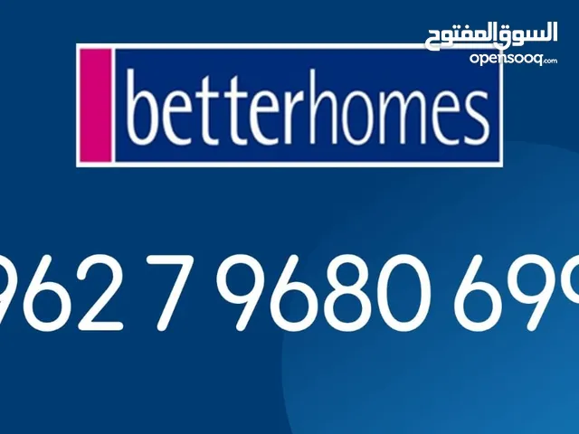 48150 \ مبنى للبيع في طبربور موقع حيوي وبسعر مميز