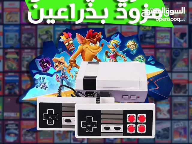 أتاري نينتندو بذراعين. مصر
