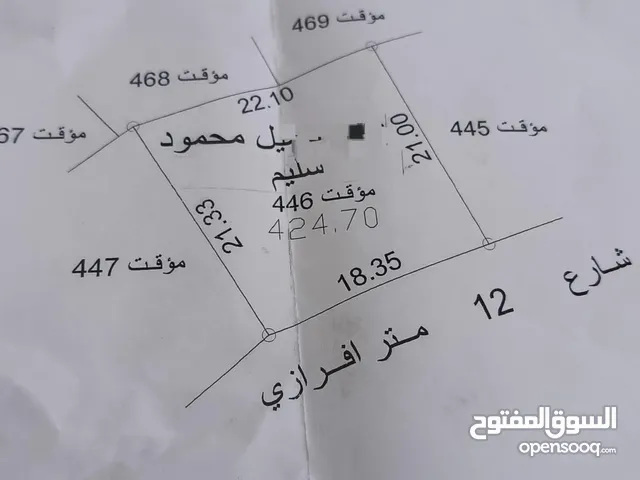 Residential Land for Sale in Zarqa Shomer