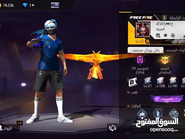 Free Fire Accounts and Characters for Sale in Zarqa