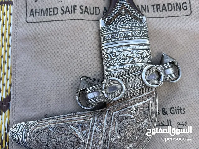 خنجر عمانيه قديمه صوغ ثقيل نقش
