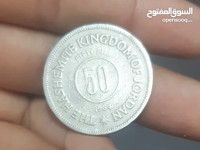 اقدم عملة اردنية عام 1964 السعر 10
