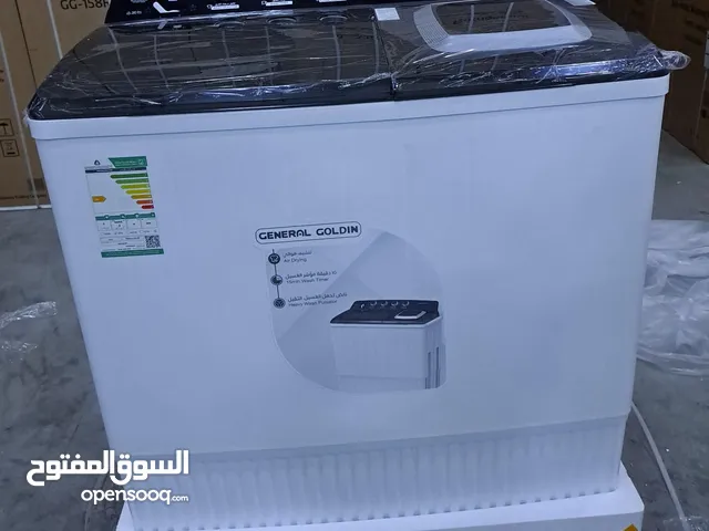 General Deluxe 17 - 18 KG Washing Machines in Mecca