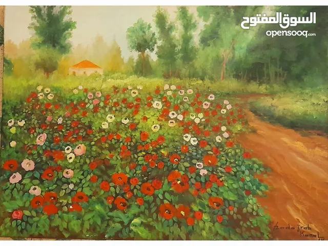 منظر من لبنان طريق جبلية
