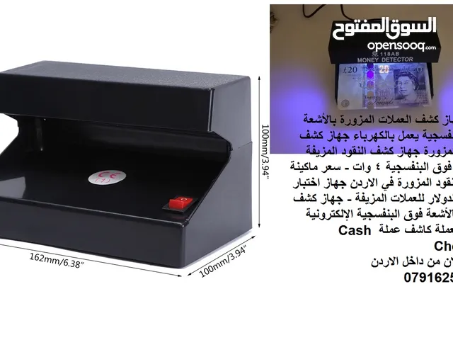 سعر جهاز كشف العملات المزورة بالأشعة فوق البنفسجية يعمل بالكهرباء جهاز كشف العملة المزورة جهاز كشف