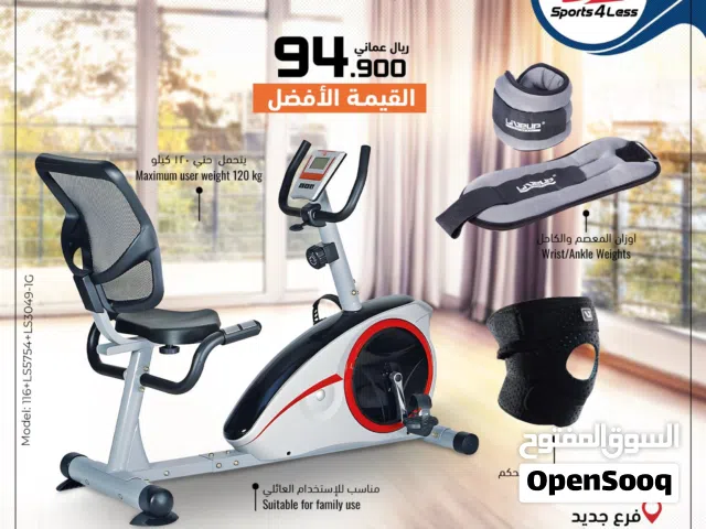 دراجة التاهيل والرياضة من سبورتس فور ليس