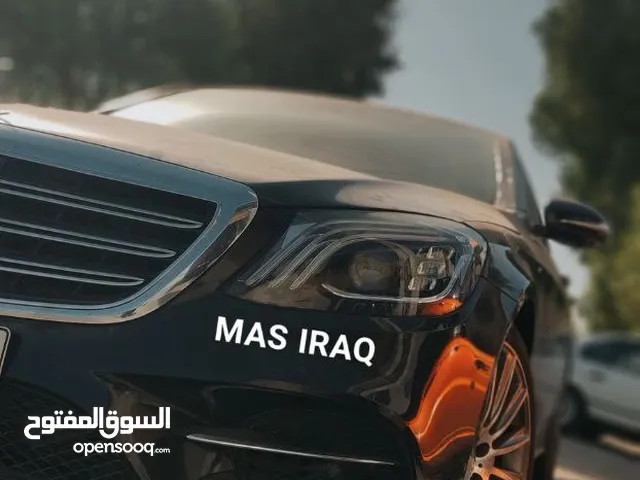 شركة ماس العراق لصيانة سيارات المرسيدس في بغداد