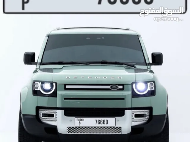 للبيع رقم دبي