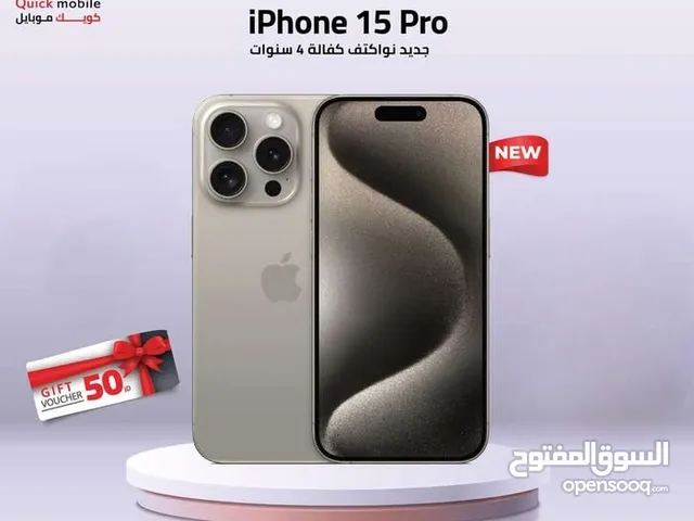 IPHONE 15 PRO ( 256 GB ) NEW //// ايفون 15 برو ذاكره 256 الجديد