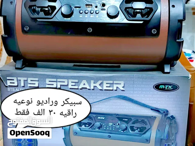 سبيكر امزون باله اصلي