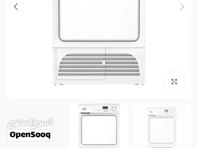 نشافة ملابس