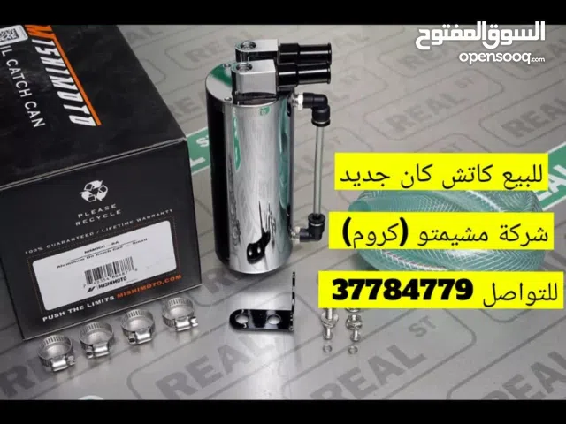 كاتش كان مشيمتو