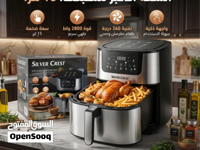 فرن و قلايه هوائيه سعة 15 لتر