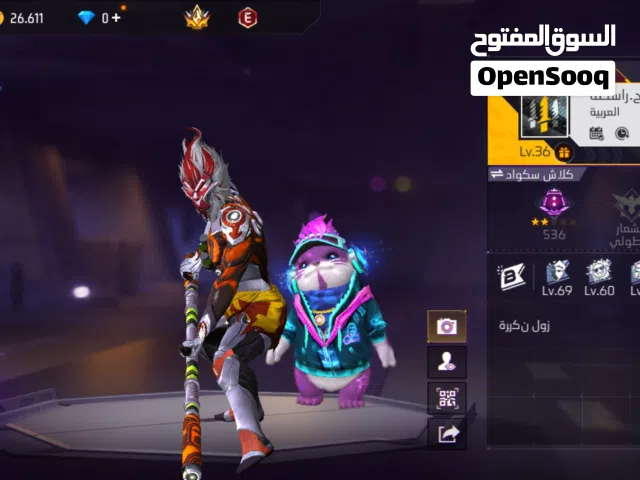 حساب فري فايرfreefire