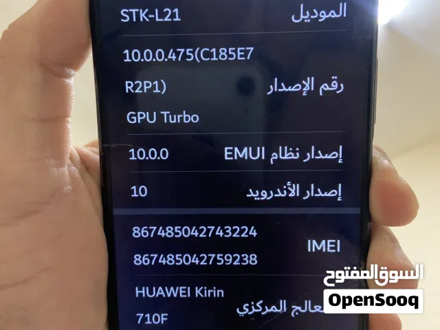 Huawei Y9 128 GB in Amman