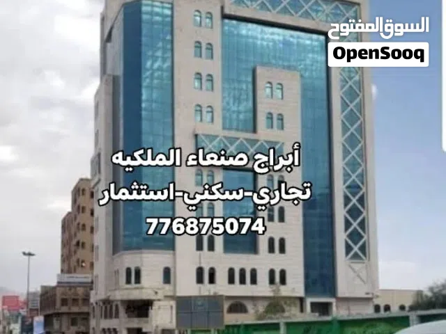  Building for Sale in Sana'a Asr