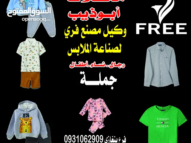 Cloth Shorts Shorts in Zliten
