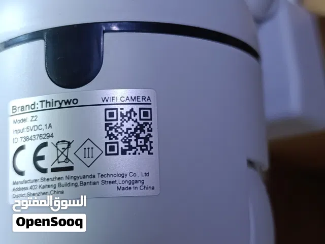 كامره ويفاي