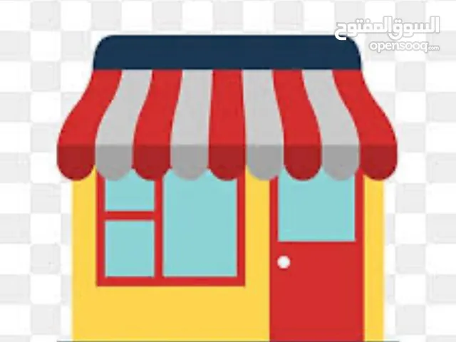 محل حلويات بكامل معداته للبيع