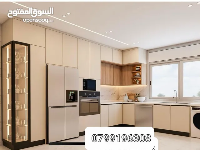 أحدث واجود المطابخ