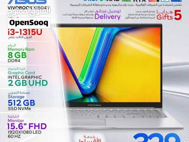 أقوى العروض اللابتوب: كفاءة عالية + 5 هدايا مجانية + توصيل مجاني Asus