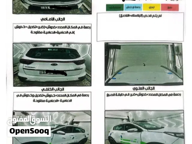 Used Kia Sportage in Baghdad