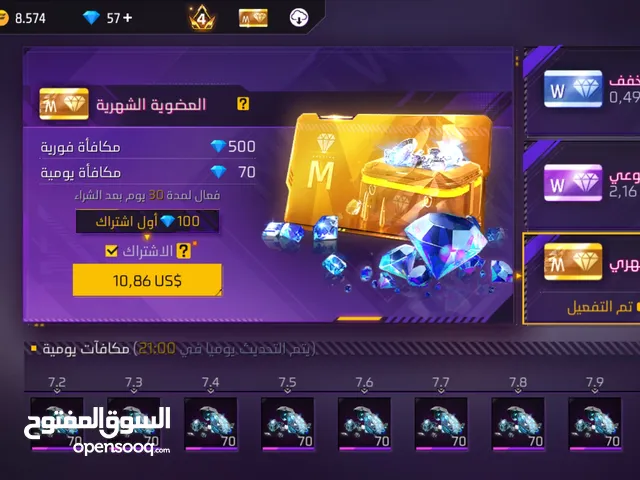 حساب فري فاير للبيع قابل للتفاوض