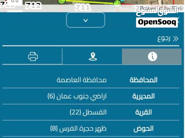 ارض للبيع موقع مميز فرصه استثماريه